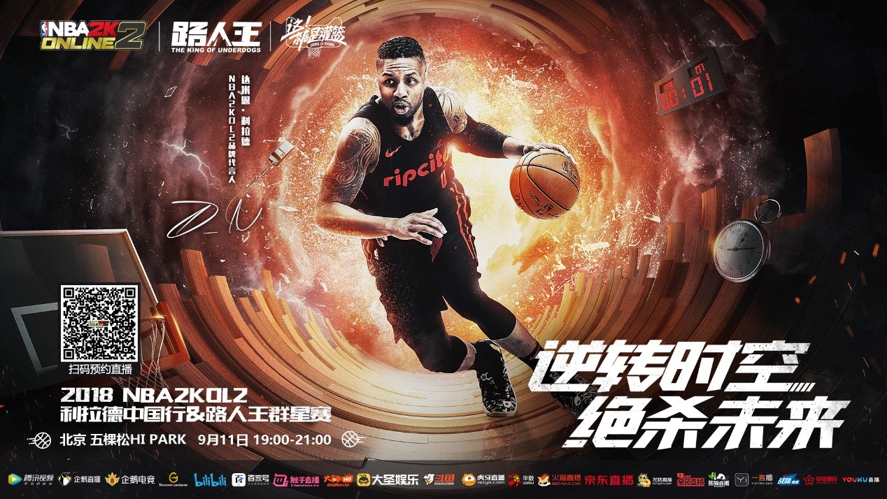 储备与战术