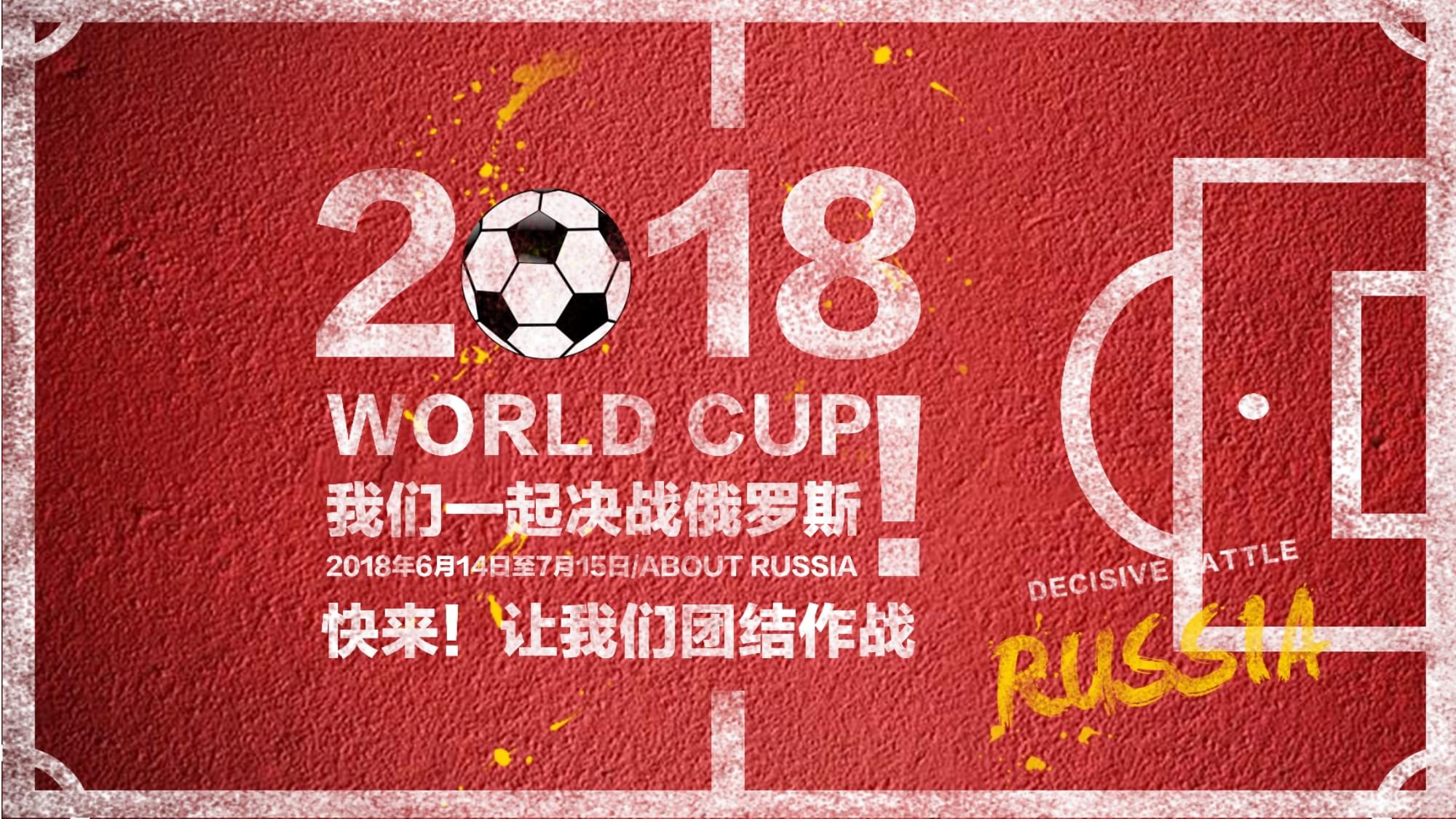 的国际竞争