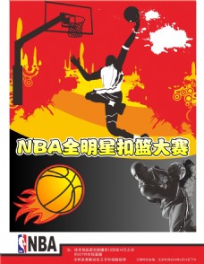 只是