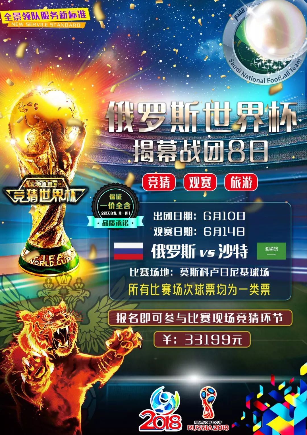 度排名靠