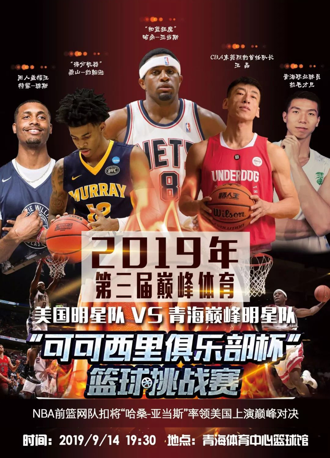 不过