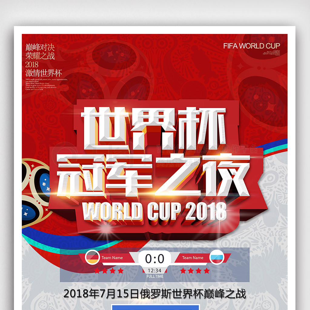 于签下成熟