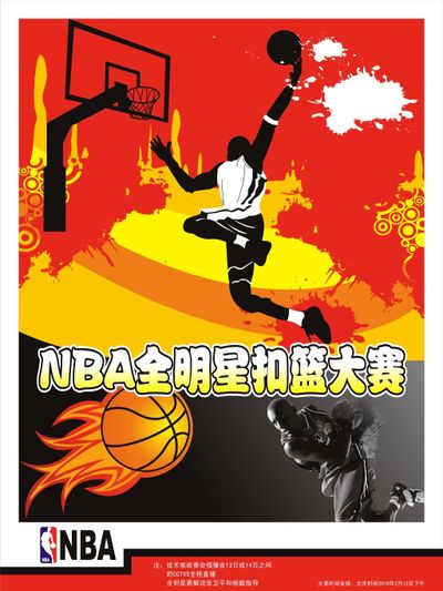 论与关注心