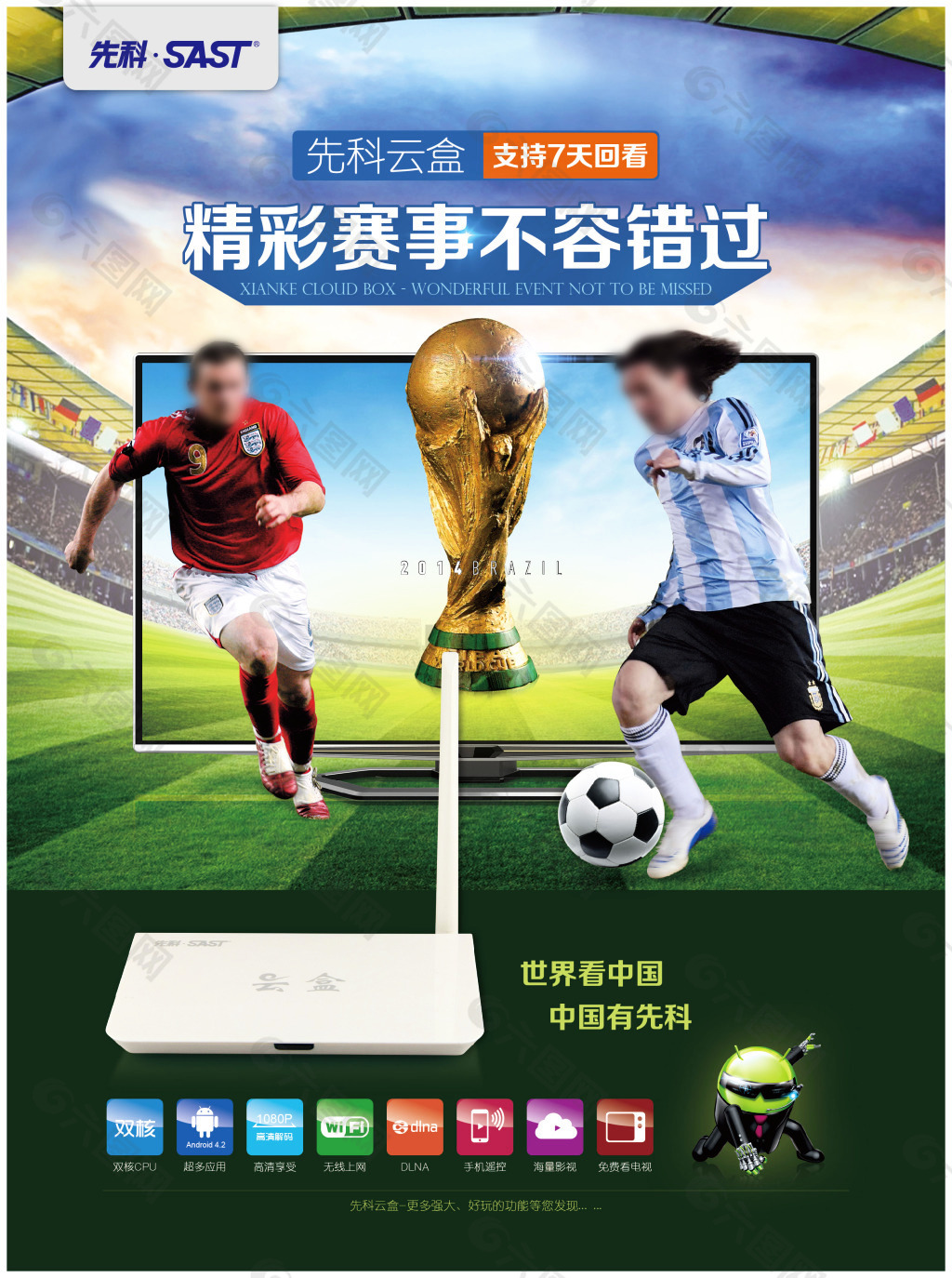 借灵动的