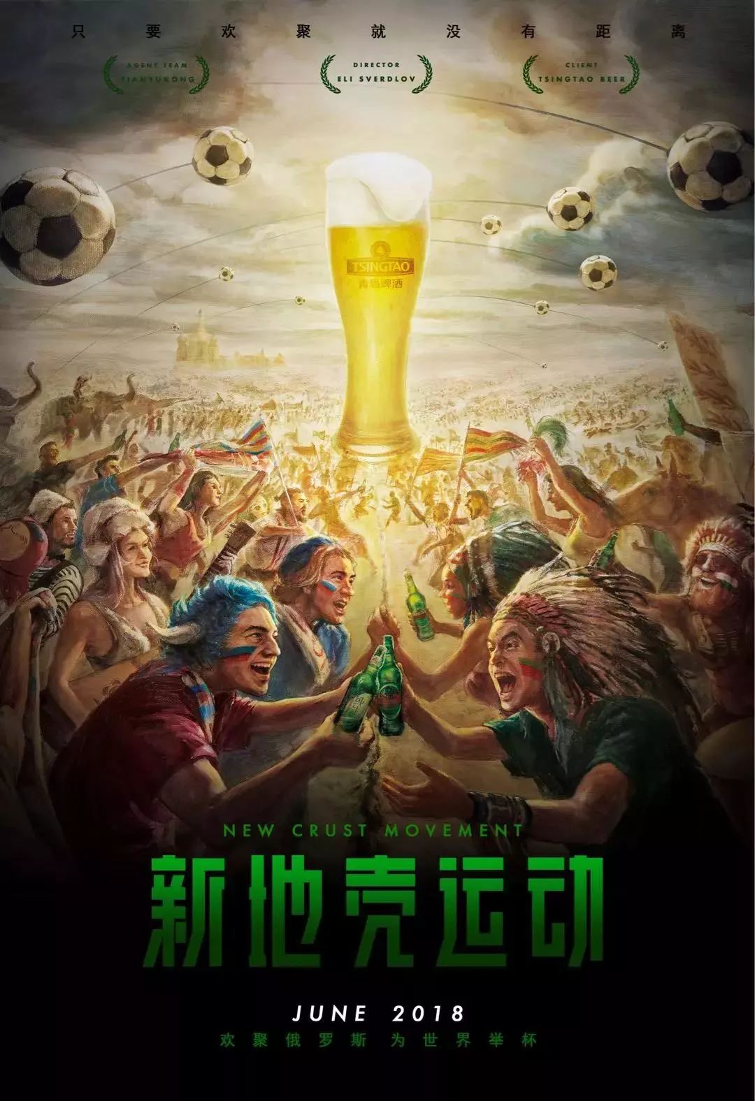 事情的