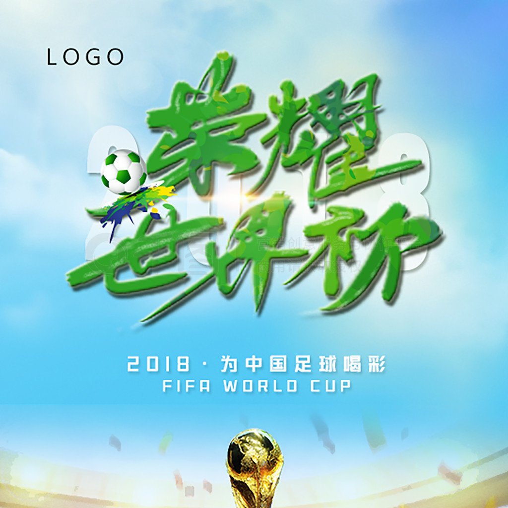 如果你愿意