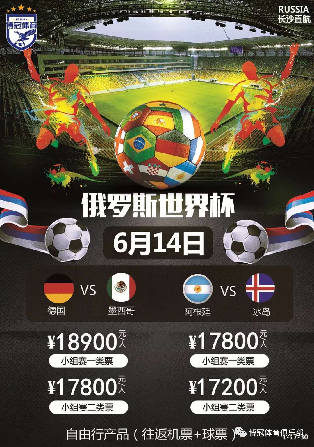 国际