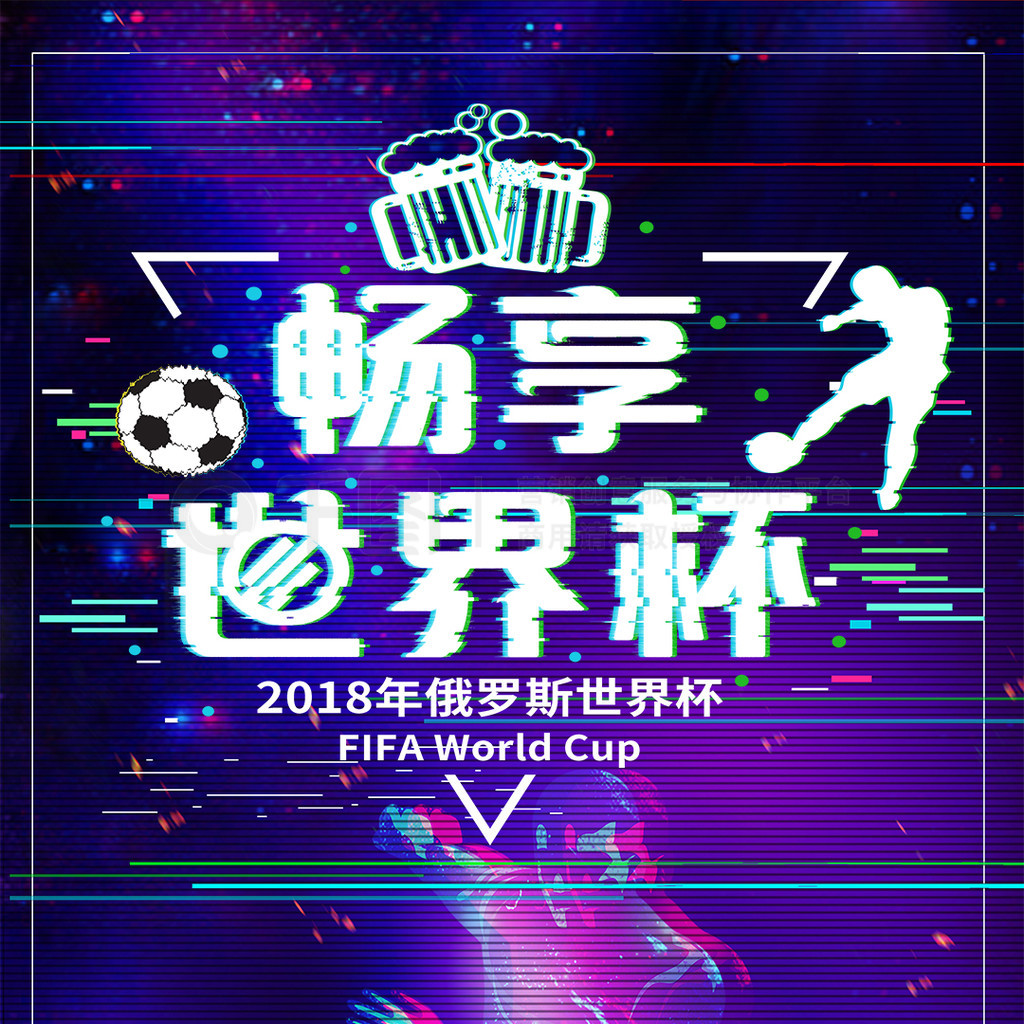 足球运营