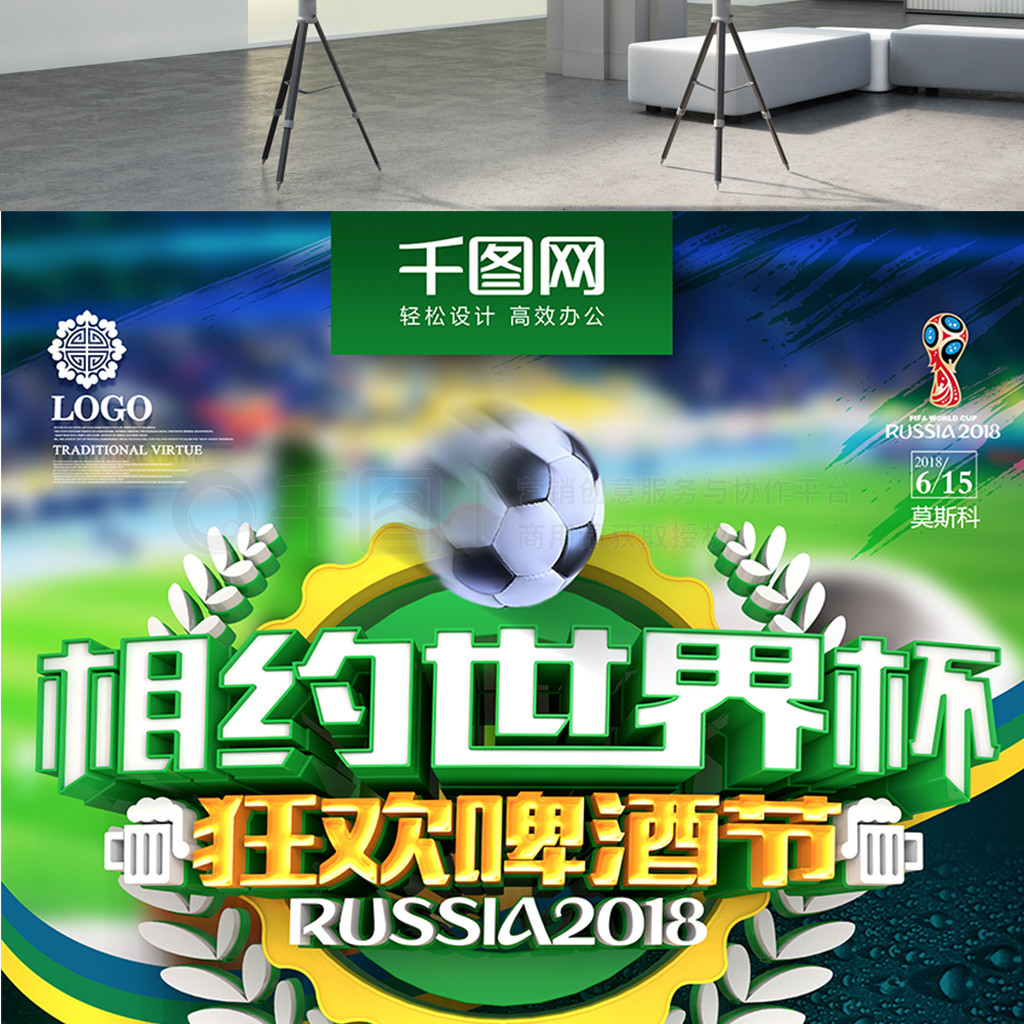 动在中国的